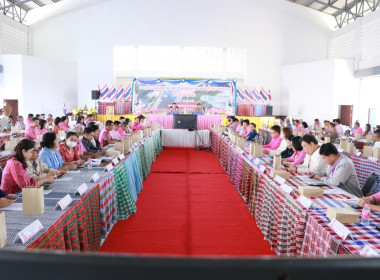 ประชุมคณะกรมการจังหวัด หัวหน้าส่วนราชการ หน่วยงานของรัฐ ... พารามิเตอร์รูปภาพ 3
